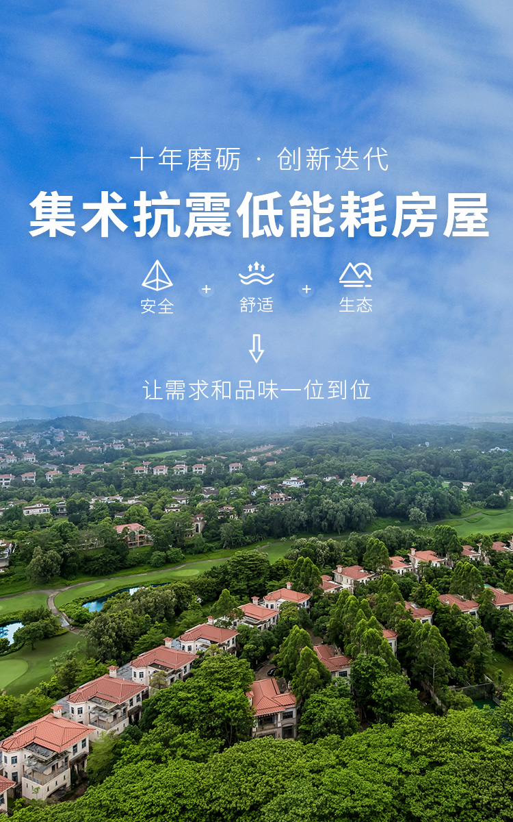 集术装备科技有限公司