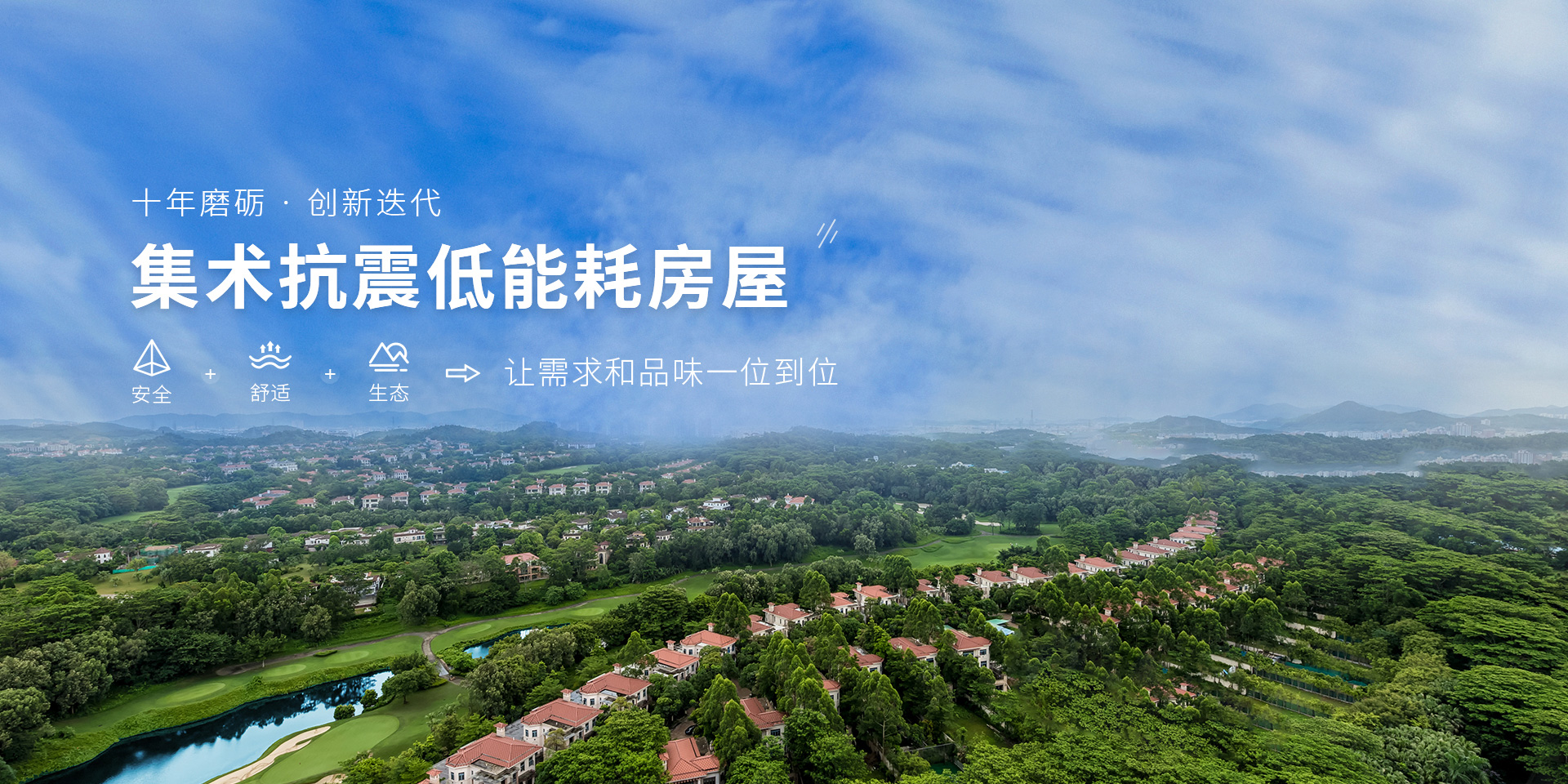 集术装备科技有限公司