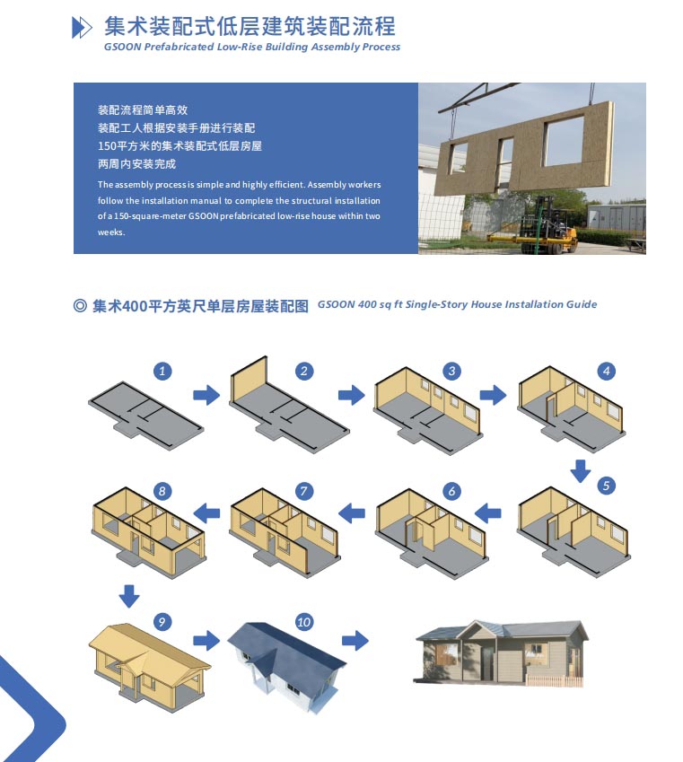 infoflow_2025-10-24_15-23-32